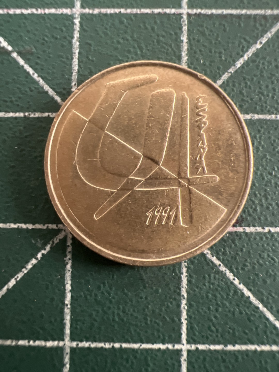 泡泡堂第八十七期  世界硬币纪念章邮票专场（无押金，无佣金，捡漏，全场20包邮，偏远地区除外） 西班牙5比塞塔