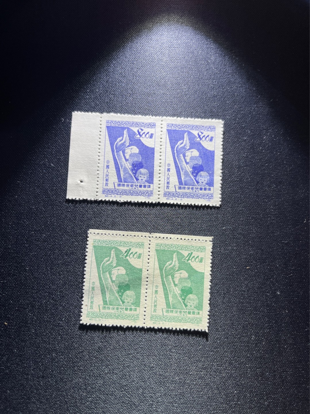 洪涛臻品 精选邮票限时拍卖第二十八期 纪14儿童  版撕上品2套，软折  会处理的分分钟修复，全品一套八十元，高性价比，注意捡漏