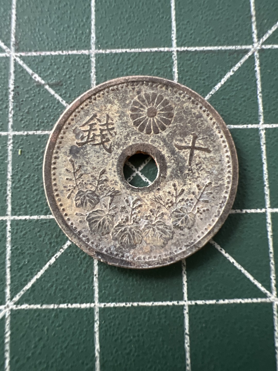 泡泡堂第八十九期  世界硬币纪念章邮票专场（无押金，无佣金，捡漏，全场20包邮，偏远地区除外） 日本老十钱