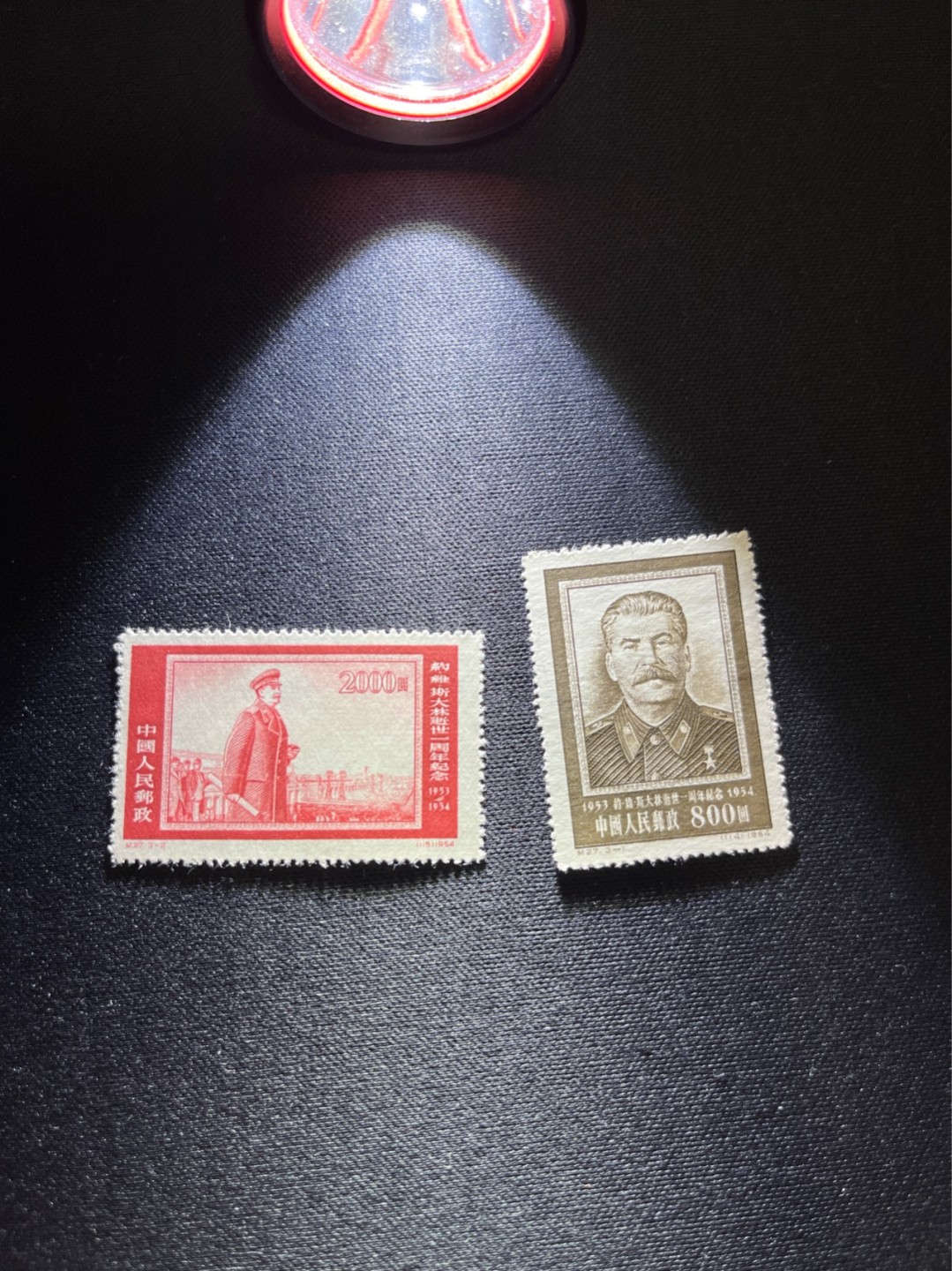 洪涛臻品 精选邮票限时拍卖第二十八期 纪27斯大林新2枚，全品。新中国第一套斯大林邮票，金猴设计者邵柏林的早期作品，雕刻版，印刷精美。