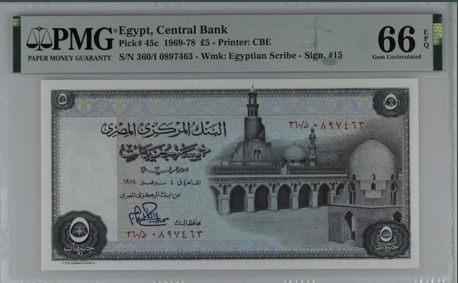 收藏联盟Quantum Auction 第191期拍卖(再次更新) 埃及1969-75年5镑 PMG66 神庙遗址