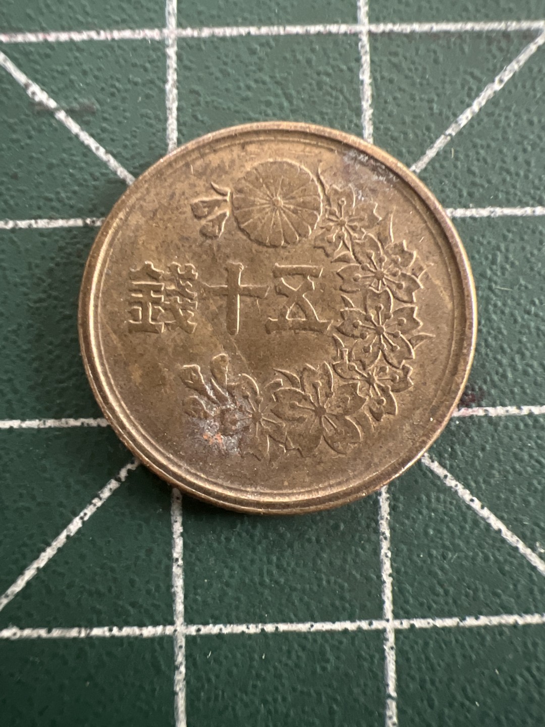 泡泡堂第八十八期  世界硬币专场（无押金，无佣金，捡漏，全场20包邮，偏远地区除外） 日本五十钱