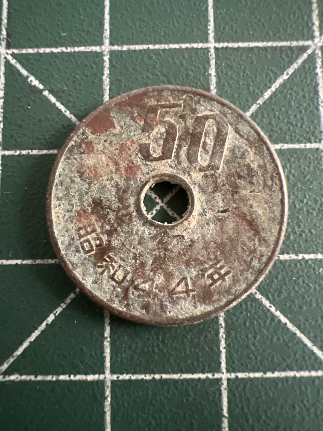 泡泡堂第八十七期  世界硬币纪念章邮票专场（无押金，无佣金，捡漏，全场20包邮，偏远地区除外） 日本五十钱