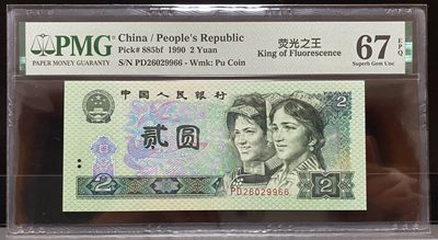 大黄蜂团购第13期 - 绿幽灵