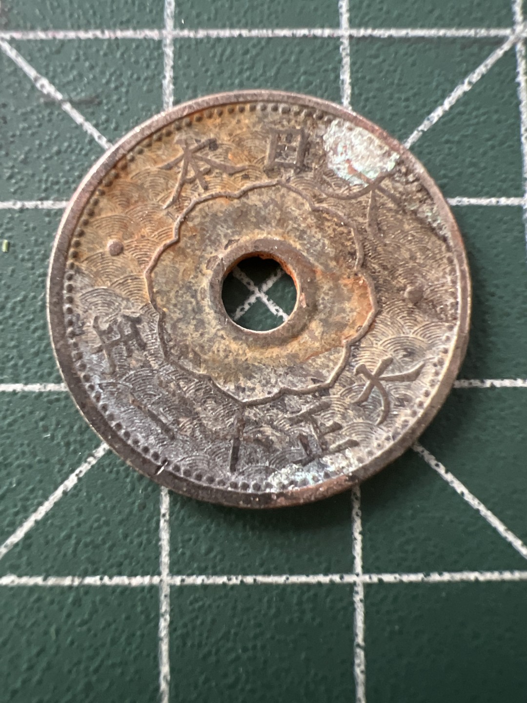 泡泡堂第八十九期  世界硬币纪念章邮票专场（无押金，无佣金，捡漏，全场20包邮，偏远地区除外） 日本老十钱