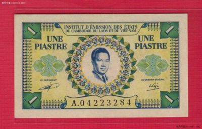 【亚洲】法属印度支那1皮埃斯特 A冠 纸币 ND(1953)年 全新UNC P-104  - 【亚洲】法属印度支那1皮埃斯特 A冠 纸币 ND(1953)年 全新UNC P-104 