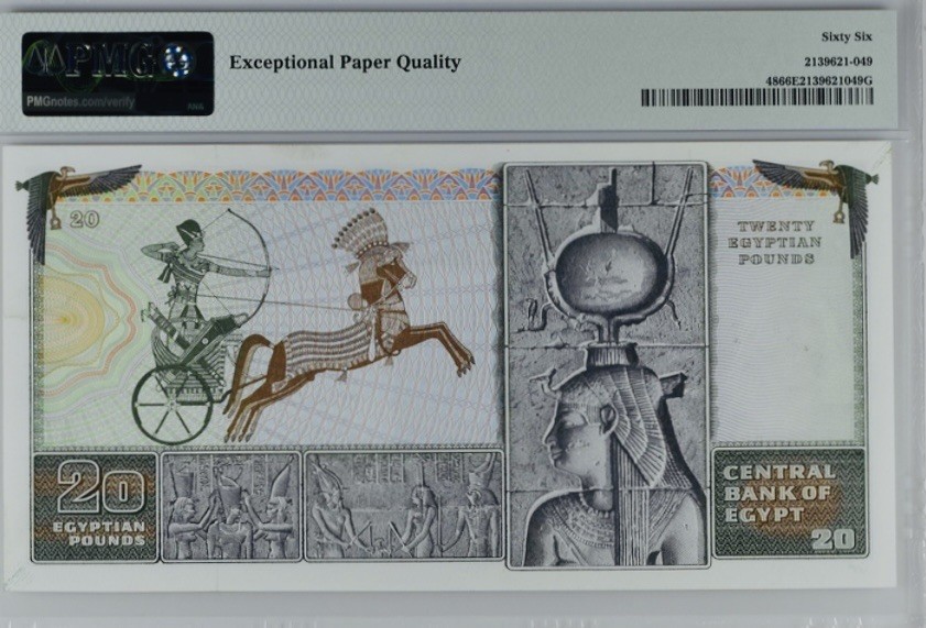 收藏联盟Quantum Auction 第191期拍卖(再次更新) 埃及1976-78年20镑 PMG66 双面雕刻大票幅 图坦卡门法老墓室壁画