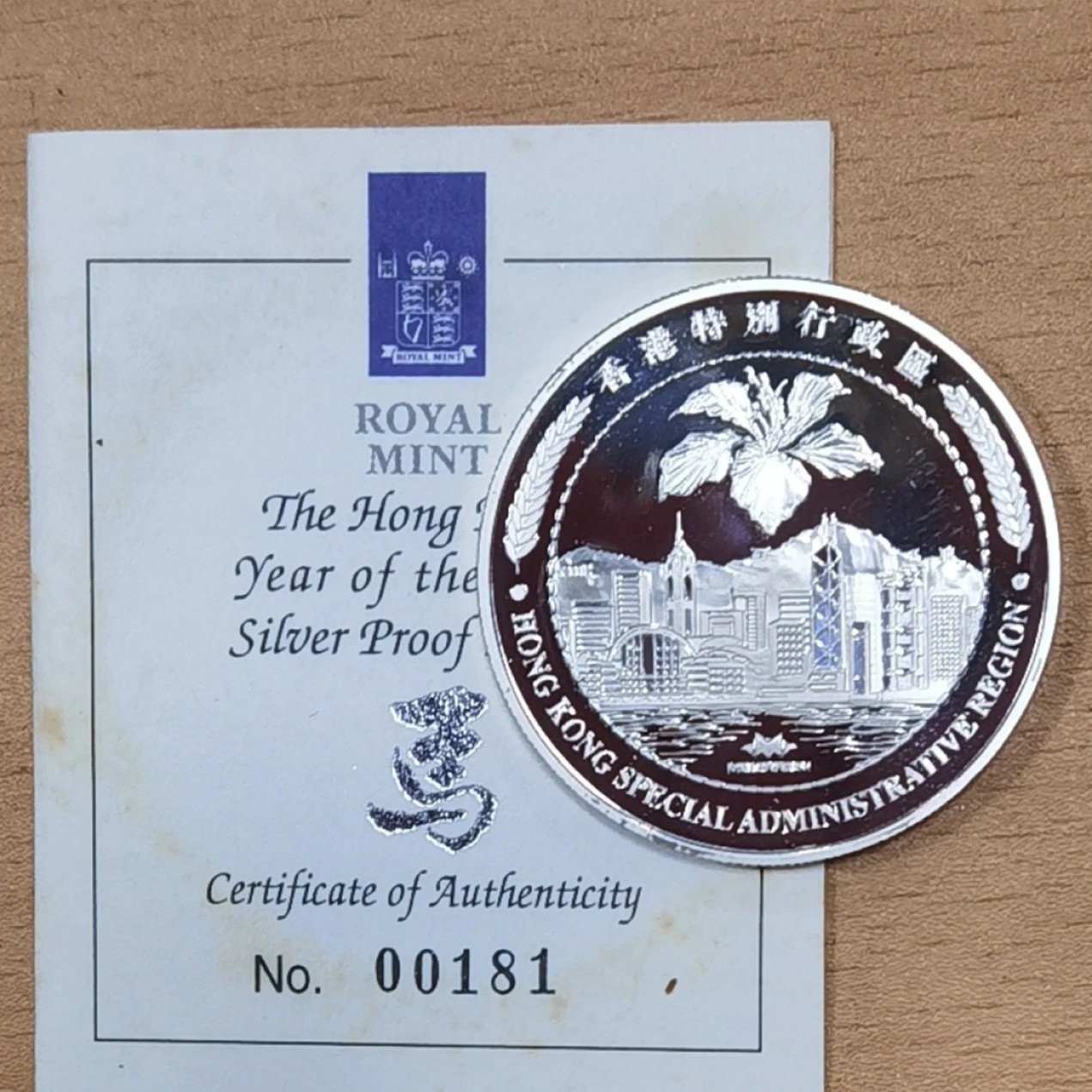 北京马甸外国币专卖微拍第八十五期，外国金银币专场，陆续上新，欢迎关注 2002年香港发行英国铸造马年精制银章重28.28克成色925