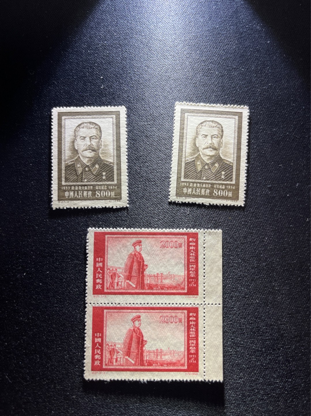洪涛臻品 精选邮票限时拍卖第二十八期 纪27斯大林新2组，共4枚，全品。新中国第一套斯大林邮票，金猴设计者邵柏林的早期作品，雕刻版，印刷精美。