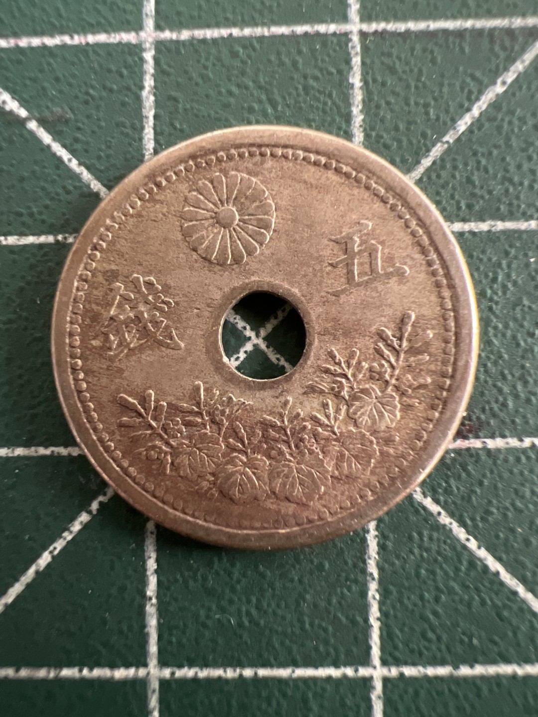 泡泡堂第八十七期  世界硬币纪念章邮票专场（无押金，无佣金，捡漏，全场20包邮，偏远地区除外） 日本五钱