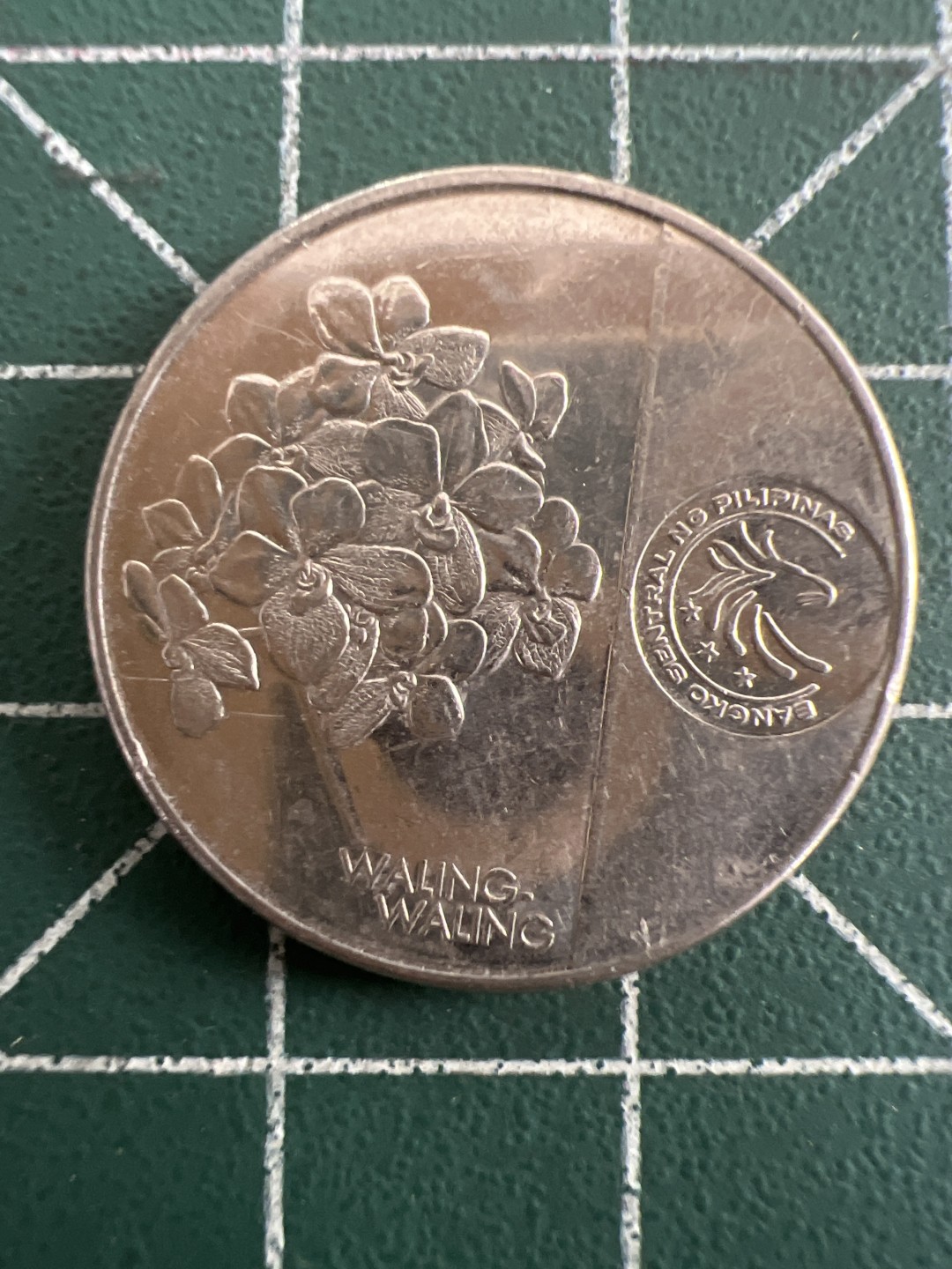 泡泡堂第八十七期  世界硬币纪念章邮票专场（无押金，无佣金，捡漏，全场20包邮，偏远地区除外） 菲律宾一元