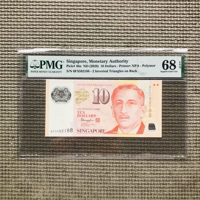 42nd ￥￥来点普通的(PMG评级币) - 新加坡2020年10元塑料钞，两个倒三角，尾88 #6FS582188