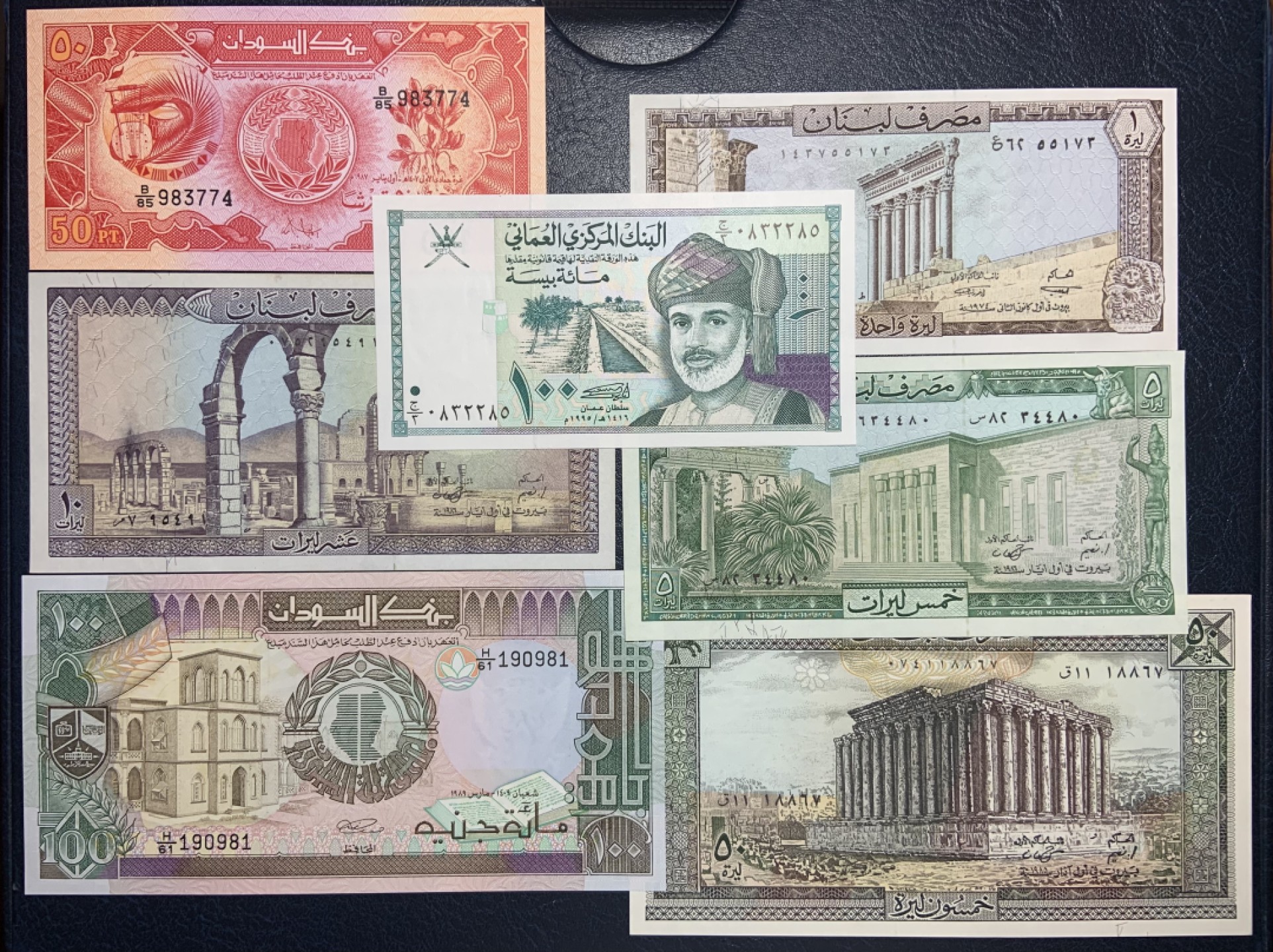 收藏联盟Quantum Auction 第191期拍卖(再次更新) 黎巴嫩，阿曼以及苏丹1980-90年代纸币 品相全新UNC