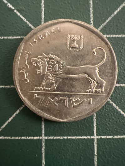 泡泡堂第八十七期  世界硬币纪念章邮票专场（无押金，无佣金，捡漏，全场20包邮，偏远地区除外） - 以色列小狮子