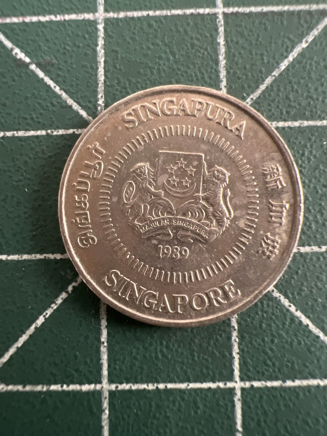 泡泡堂第八十七期  世界硬币纪念章邮票专场（无押金，无佣金，捡漏，全场20包邮，偏远地区除外） 新加坡十元