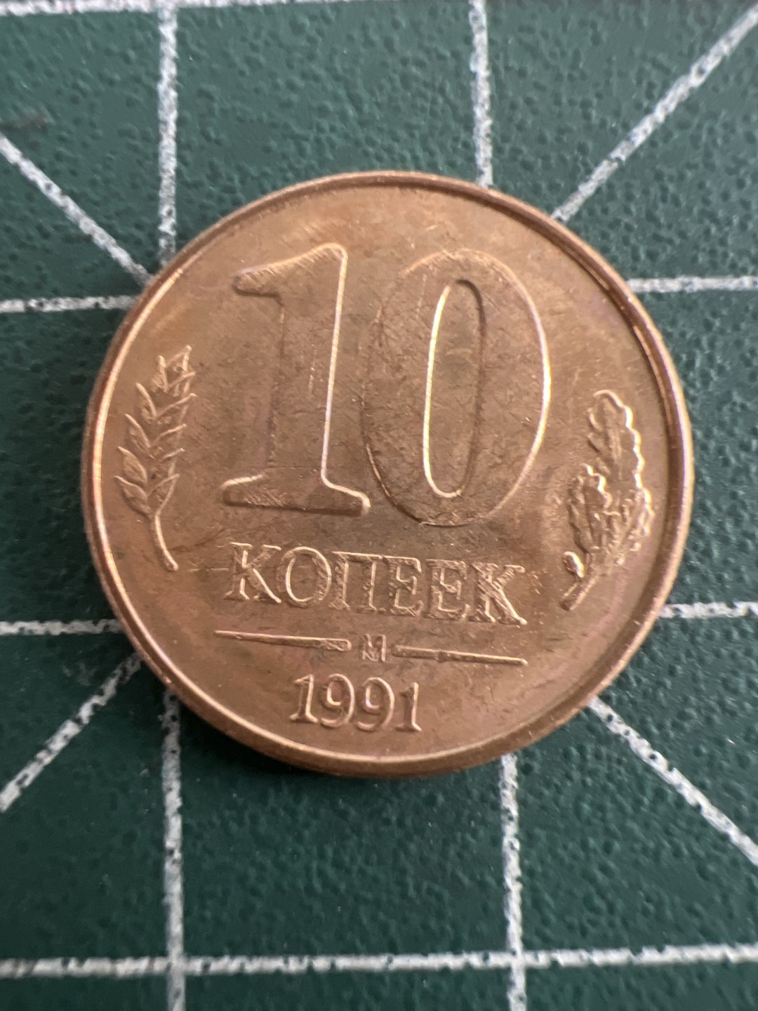 泡泡堂第八十七期  世界硬币纪念章邮票专场（无押金，无佣金，捡漏，全场20包邮，偏远地区除外） 独联体十戈