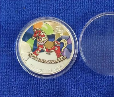 【海寧潮】拍卖第四十一期 - 【海寧潮客户代拍】纽埃2014，中国生肖马年“可爱的摇摇马-童年的记忆”，爱你一世(2014)彩色精制银币. 盒证全. 少见美丽生肖银币