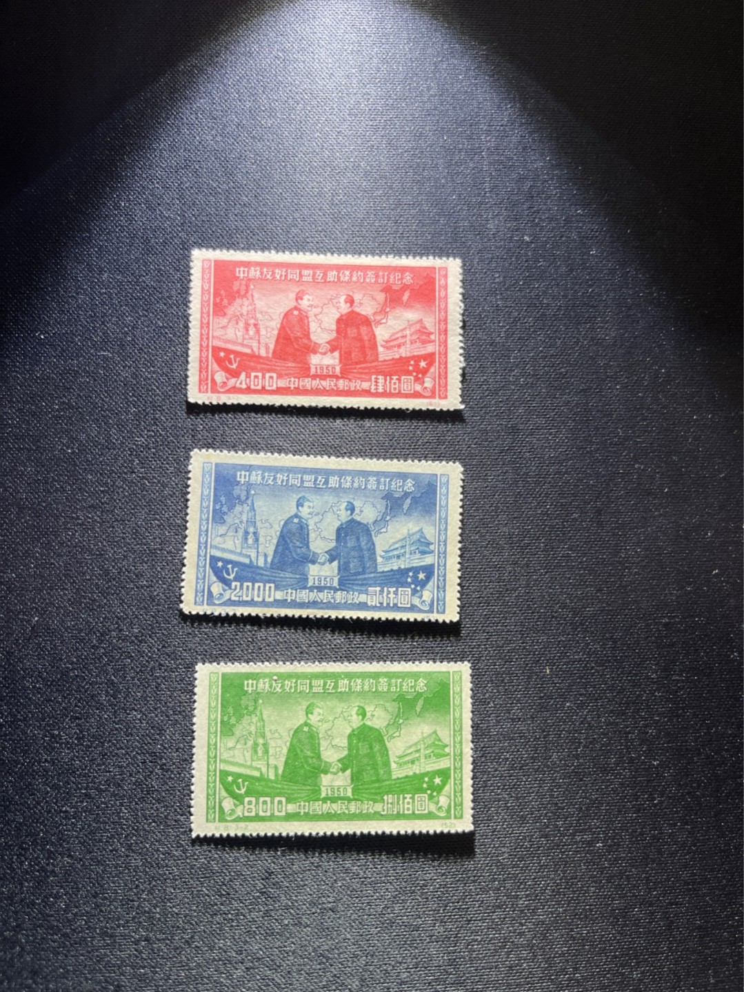 洪涛臻品 精选邮票限时拍卖第二十八期 纪8中苏新全  版撕全品，可评级，注意捡漏
