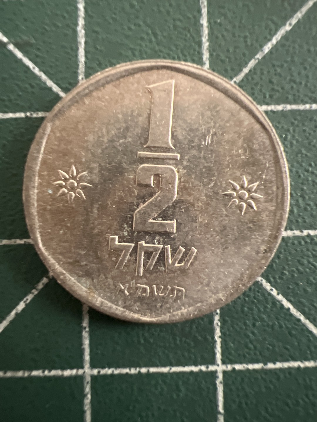 泡泡堂第八十七期  世界硬币纪念章邮票专场（无押金，无佣金，捡漏，全场20包邮，偏远地区除外） 以色列小狮子