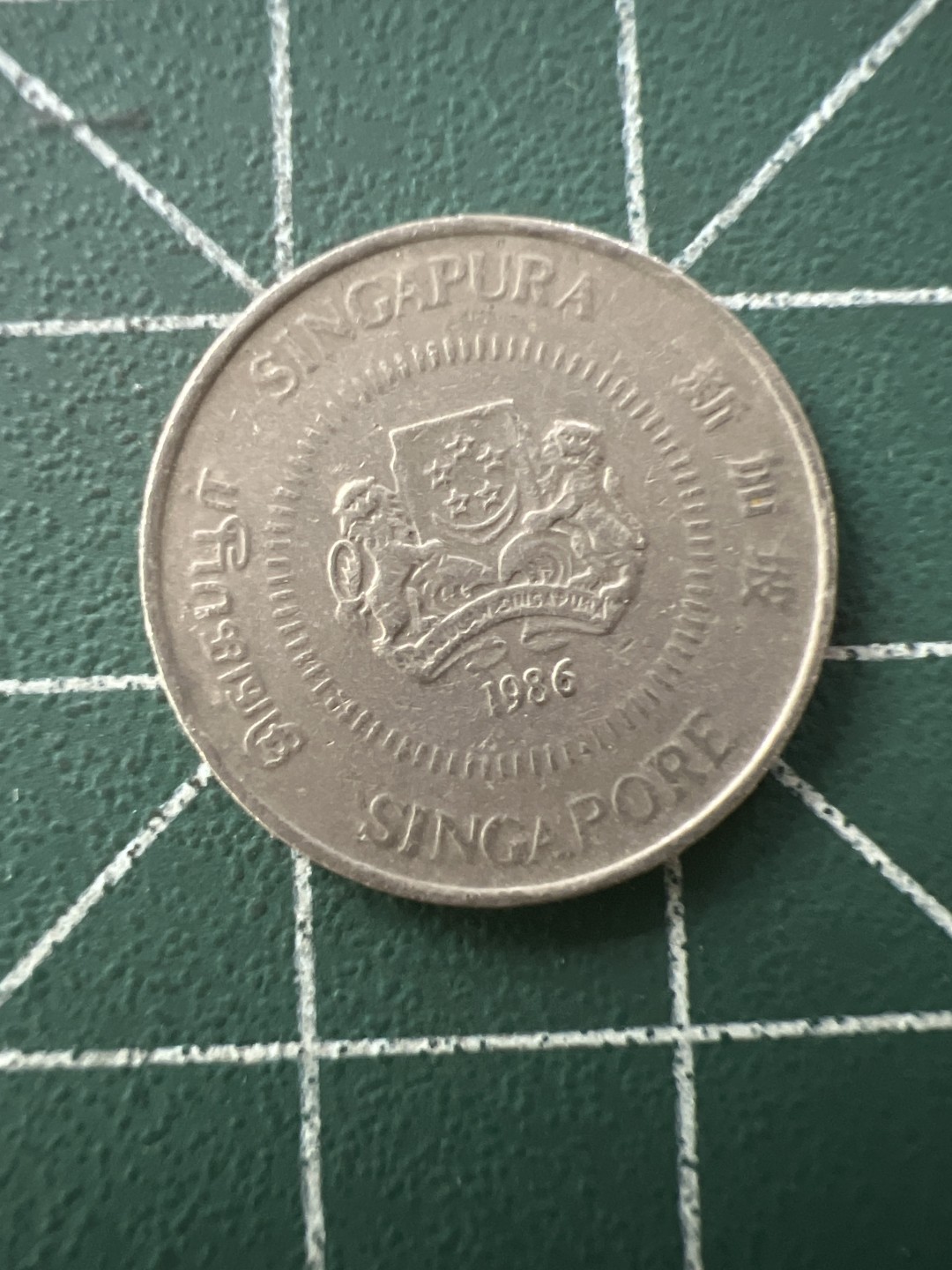 泡泡堂第八十九期  世界硬币纪念章邮票专场（无押金，无佣金，捡漏，全场20包邮，偏远地区除外） 新加坡十分