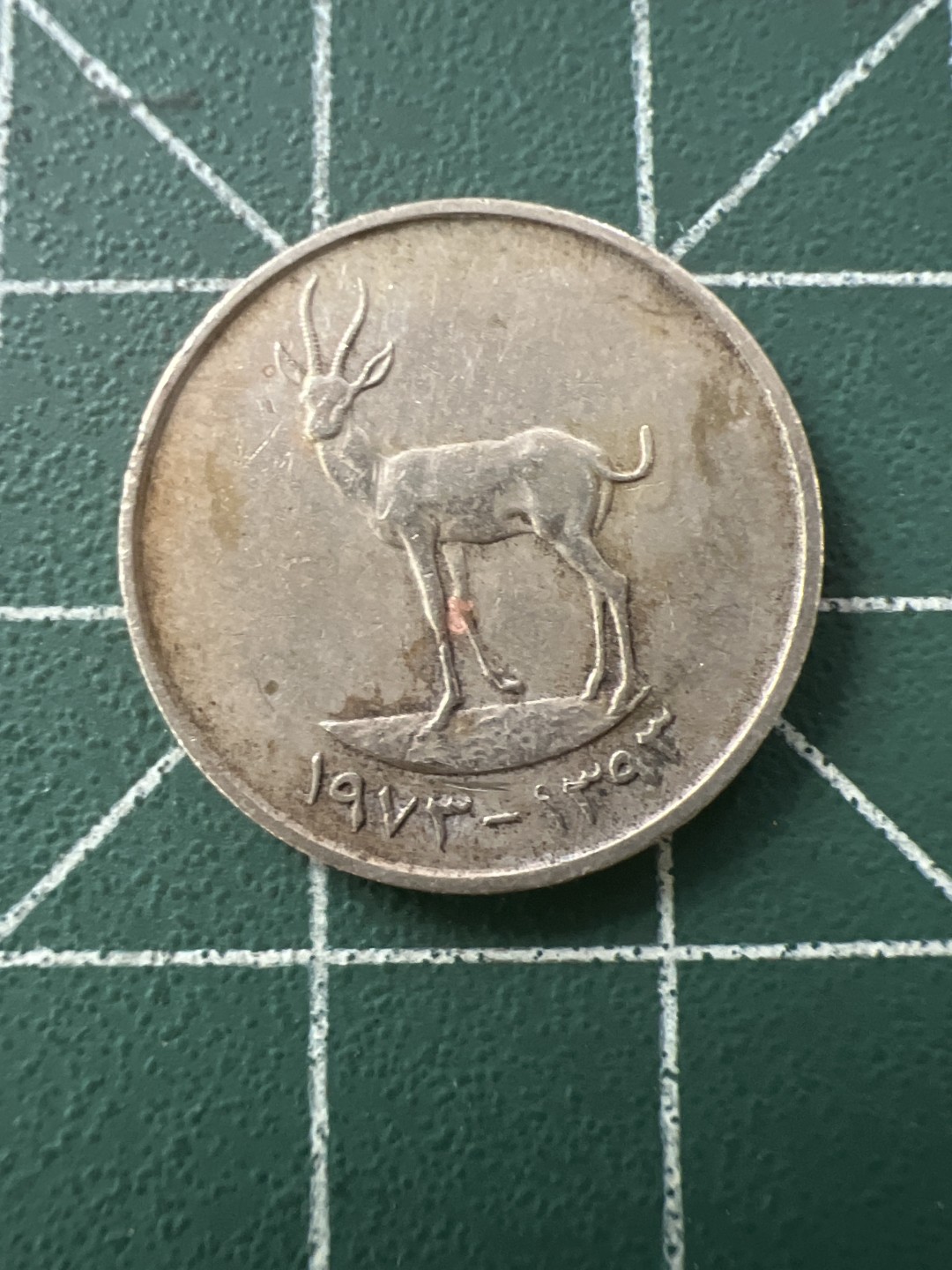 泡泡堂第八十九期  世界硬币纪念章邮票专场（无押金，无佣金，捡漏，全场20包邮，偏远地区除外） 阿联酋小鹿