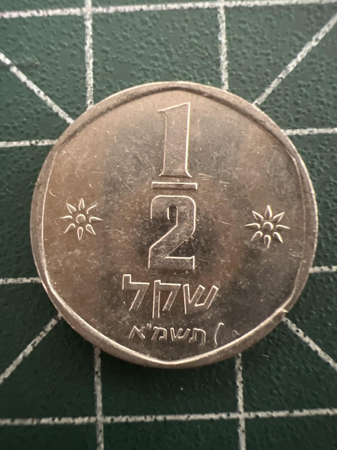 泡泡堂第八十七期  世界硬币纪念章邮票专场（无押金，无佣金，捡漏，全场20包邮，偏远地区除外） 以色列小狮子