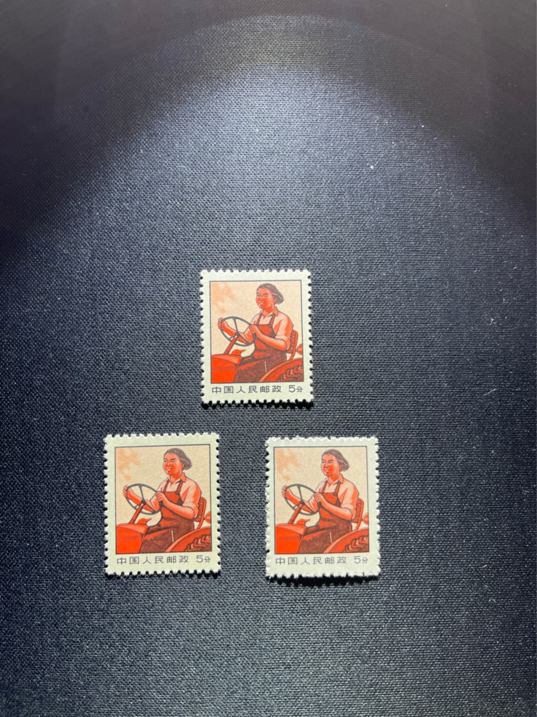 洪涛臻品 精选邮票限时拍卖第二十八期 普无号  5分拖拉机手，3枚一组，版撕嘎嘎绝，文革期间唯一的一套普通，且是在中苏交恶期间，面临苏联核攻击的背景下，设计印刷的战备邮票。因为战备条件不稳定，普无号产生了多种细齿票，随手取票未细分，买家可以自行研究捡漏。 集邮册中不可缺少的一组，目前处于价值洼地，版撕全品可直接评级，版撕小票价格便宜，多多益善，注意捡漏