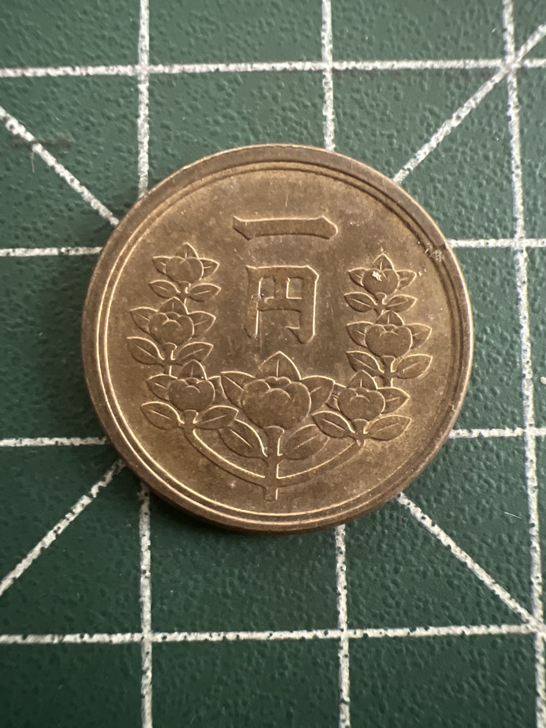 泡泡堂第八十八期  世界硬币专场（无押金，无佣金，捡漏，全场20包邮，偏远地区除外） 日本一元