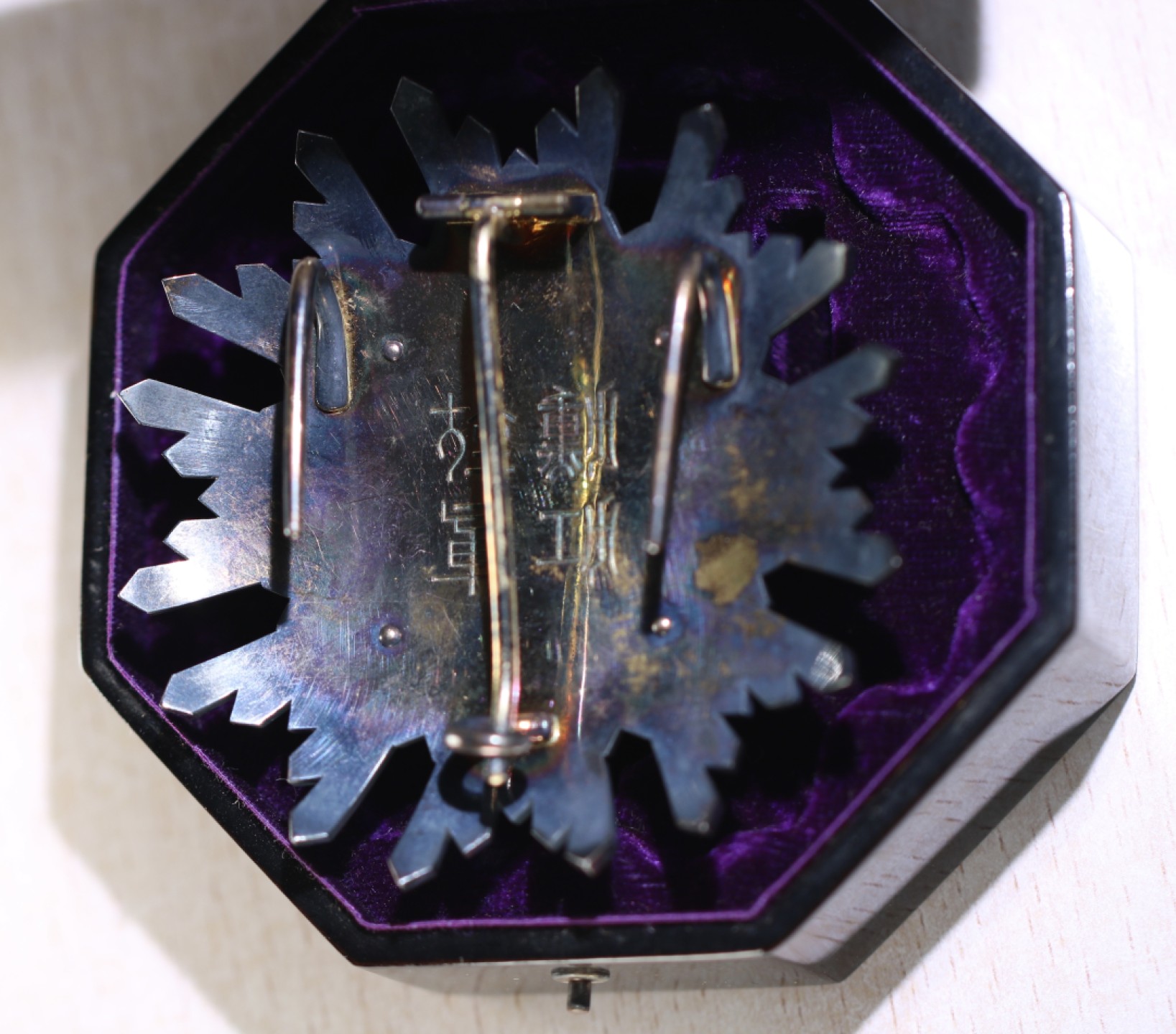 大猫徽章拍卖第202期  勋二等瑞宝章 原盒好品