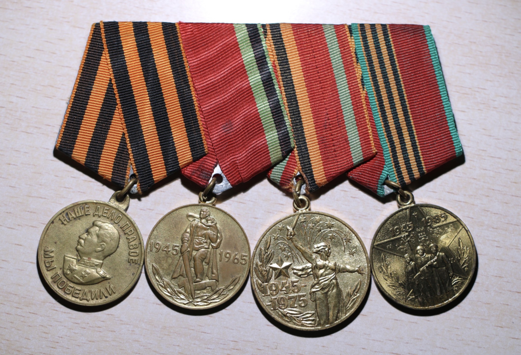 大猫徽章拍卖第202期  苏联联排一组