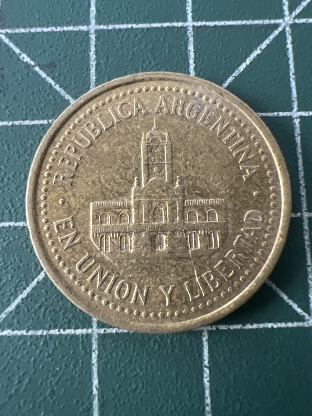 泡泡堂第九十期  世界硬币专场（无押金，无佣金，捡漏，全场20包邮，偏远地区除外） 阿根廷25分