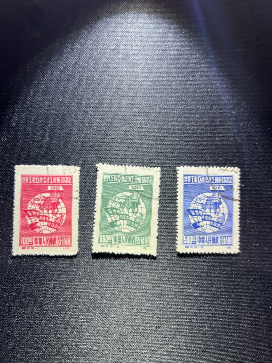 洪涛臻品 精选邮票限时拍卖第二十九期 纪3工会套票，全品，右上顺戳。全网及邮票市场裸票资源枯竭，大多数全品都已送去评级，尤其是全品老纪特十分难寻，把握机会！