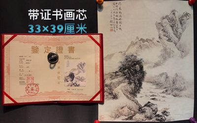顾坤伯手绘画芯 - 顾坤伯手绘画芯