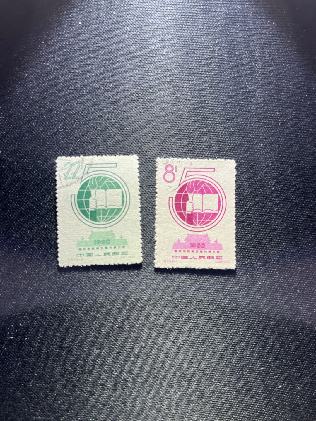 洪涛臻品 精选邮票限时拍卖第二十九期 纪54国际学联套票，精美雕刻版，左上顺戳，全品（参考：无铭边新裸票今年成交过1012元）。全网及邮票市场裸票资源已枯竭，全品基本都已送去评级，尤其是全品老纪特十分难寻，把握机会！