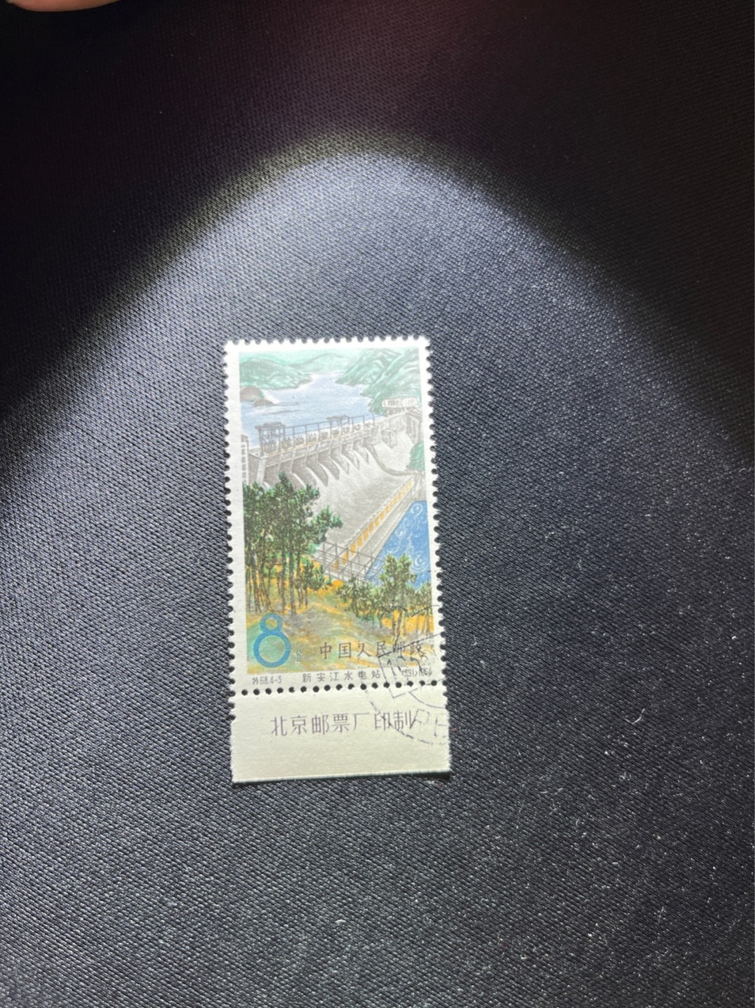 洪涛臻品 精选邮票限时拍卖第二十九期 特68新安江4-3盖销  厂名  三俗稀缺，版撕全品嘎嘎绝，背胶雪白。解放初的经典票，整版撕开，面艳胶白，票挺洁净，齿孔完美，收藏评级两相宜，且有高附加值边纸。老纪特的版票资源十分稀缺难寻，机会来临时必须抓住。   