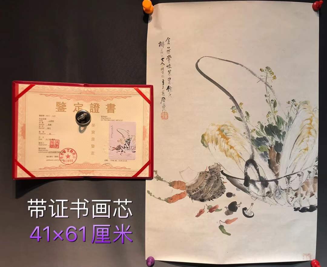 居廉手绘画芯
