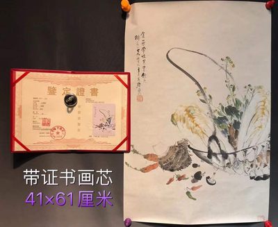 居廉手绘画芯 - 居廉手绘画芯