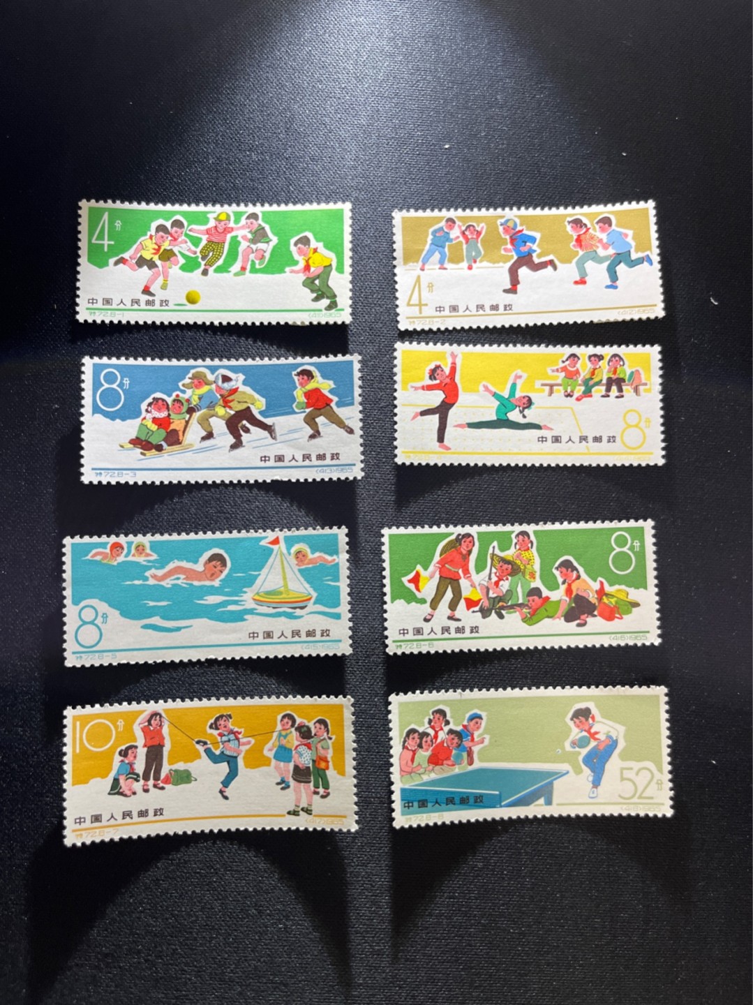 洪涛臻品 精选邮票限时拍卖第二十九期 特72运动会 新全 上品。 小软折，会处理的分分钟搞定。