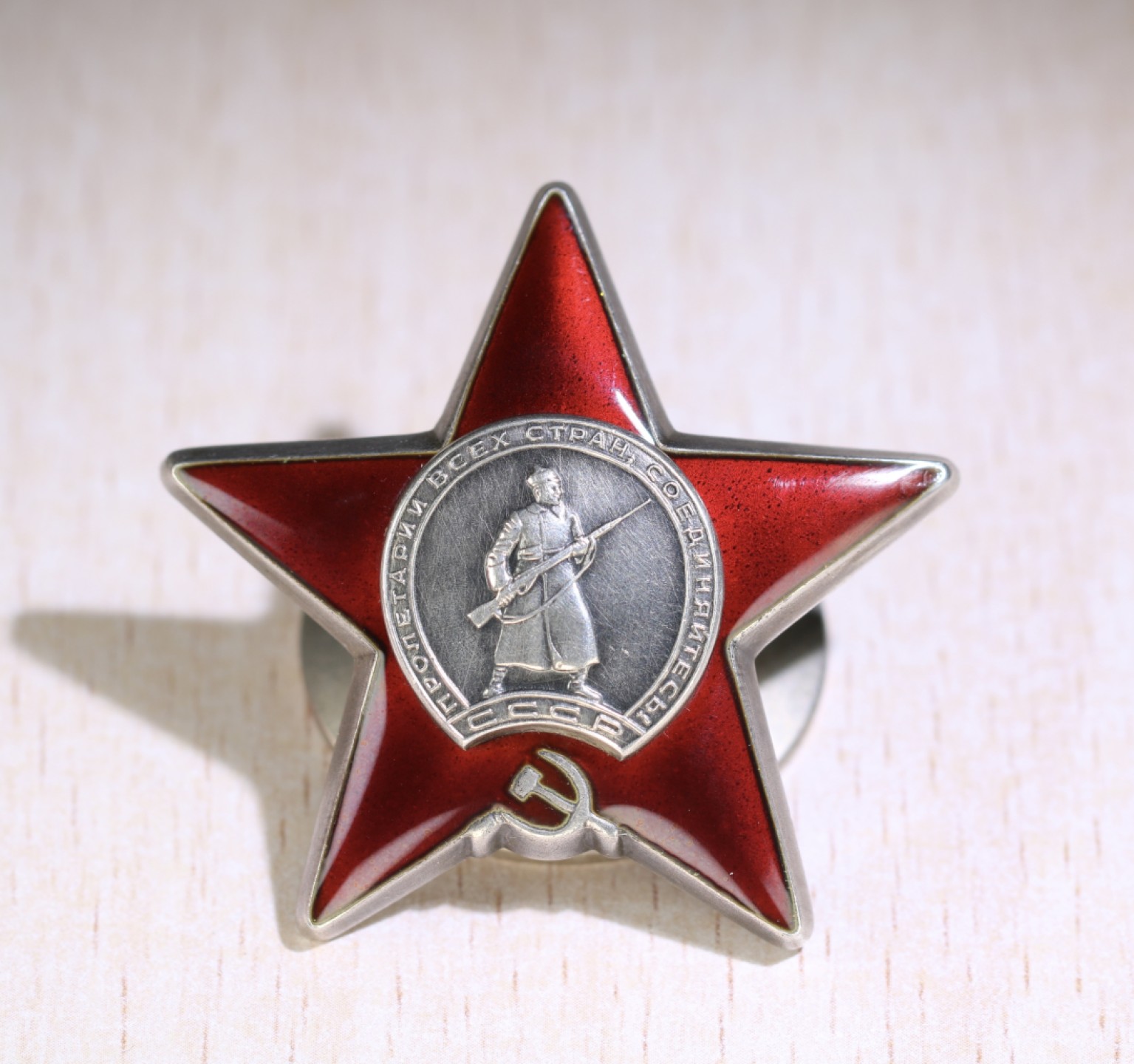 大猫徽章拍卖第202期  苏联红星勋章2⃣️ 银质珐琅  登记卡 三点钟方向有轻微剥皮