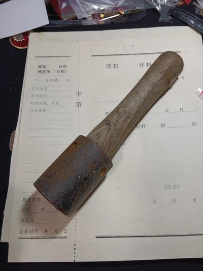 0押金无限收藏-纽卡斯尔第一百三十三场勋赏制服专拍 - 很刑很可铐-实心木炳铁头训练具，老货。dddd
