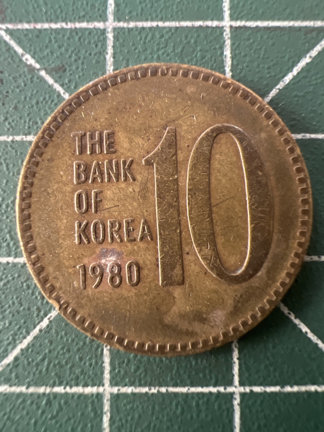 泡泡堂第九十九期  世界硬币专场（无押金，无佣金，捡漏，全场20包邮，偏远地区除外） 韩国老十元