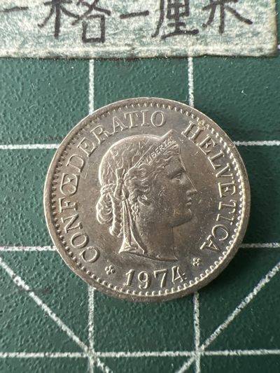 泡泡堂第九十期  世界硬币专场（无押金，无佣金，捡漏，全场20包邮，偏远地区除外） - 瑞士十分