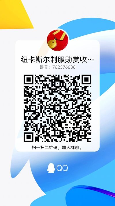 0押金无限收藏-纽卡斯尔第一百三十三场勋赏制服专拍 - 进群第一时间了解最新行情信息，活跃大群藏友也很多。