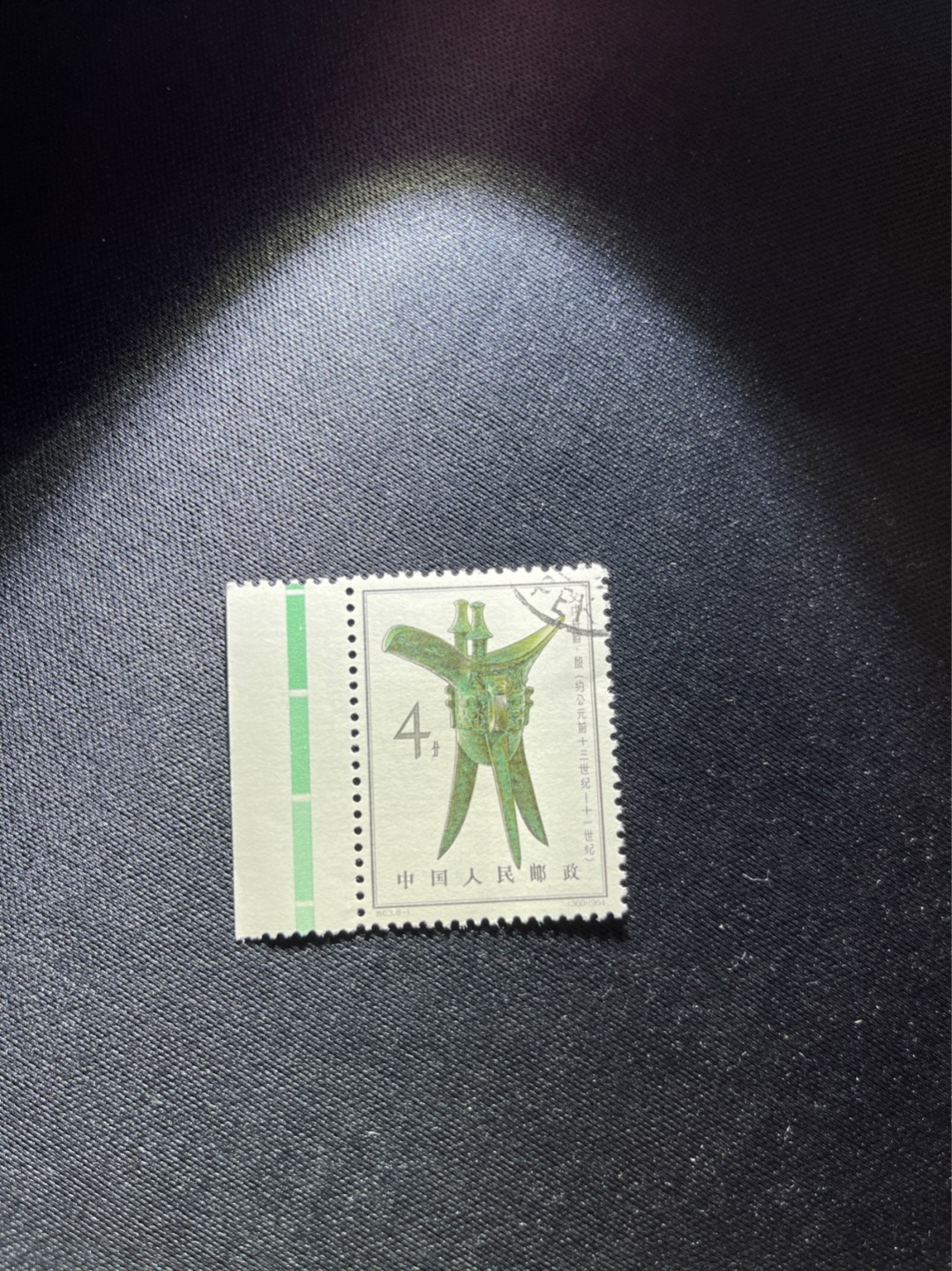洪涛臻品 精选邮票限时拍卖第二十九期 特63青铜器8-1盖销  满绿色标，版撕全品嘎嘎绝。  解放初的经典票，整版撕开，面艳胶白，票挺洁净，齿孔完美，收藏评级两相宜，且有高附加值边纸。老纪特的版票资源十分稀缺难寻，机会来临时必须抓住。