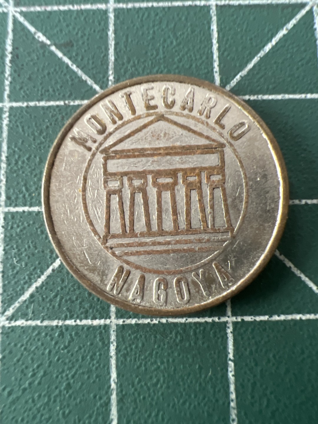 泡泡堂第九十期  世界硬币专场（无押金，无佣金，捡漏，全场20包邮，偏远地区除外） 代币一个