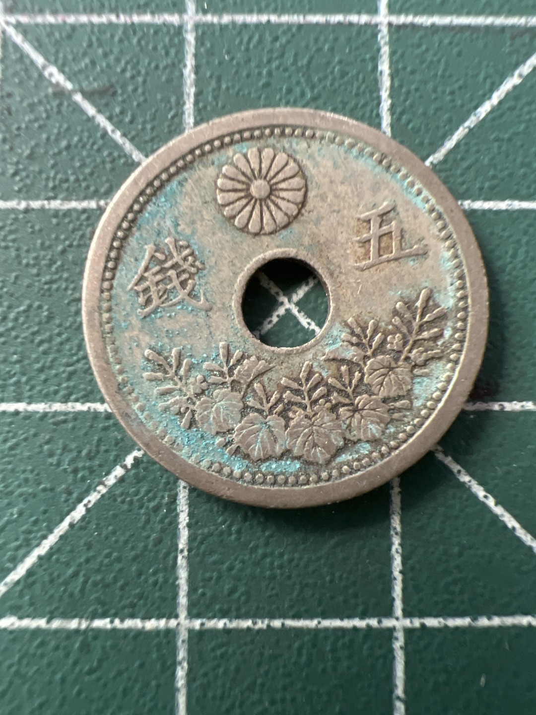 泡泡堂第八十九期  世界硬币纪念章邮票专场（无押金，无佣金，捡漏，全场20包邮，偏远地区除外） 日本五钱