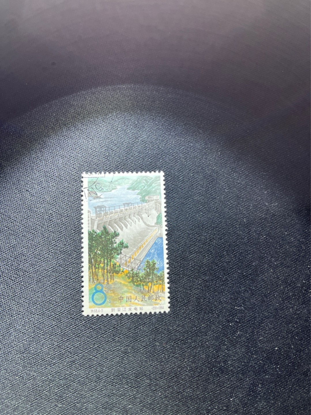 洪涛臻品 精选邮票限时拍卖第二十九期 特68新安江4-3盖销  版撕全品嘎嘎绝，背胶雪白。  解放初的经典票，整版撕开，面艳胶白，票挺洁净，齿孔完美，收藏评级两相宜。老纪特的版票资源十分稀缺难寻，机会来临时必须抓住。