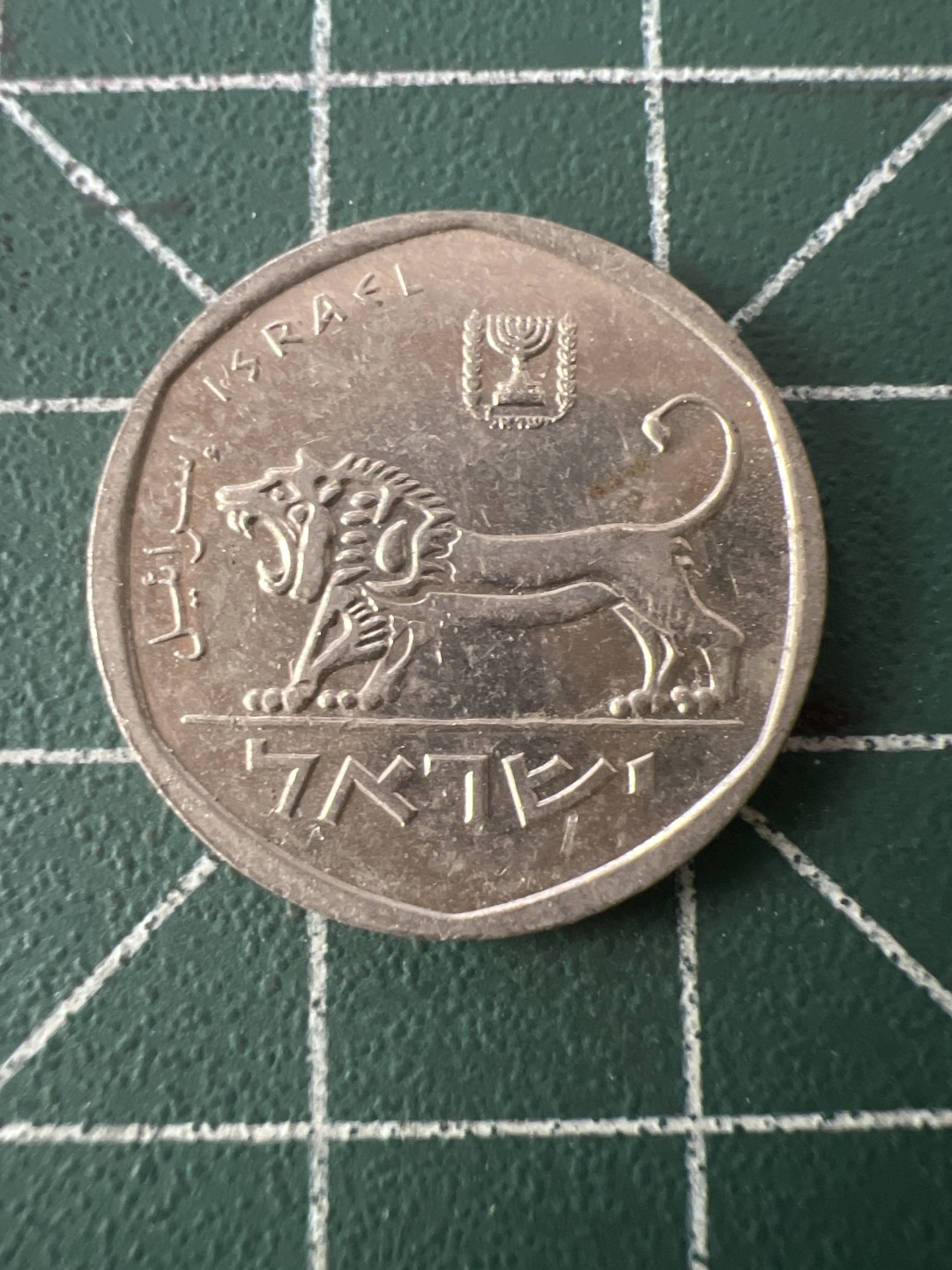 泡泡堂第九十期  世界硬币专场（无押金，无佣金，捡漏，全场20包邮，偏远地区除外） 以色列小狗