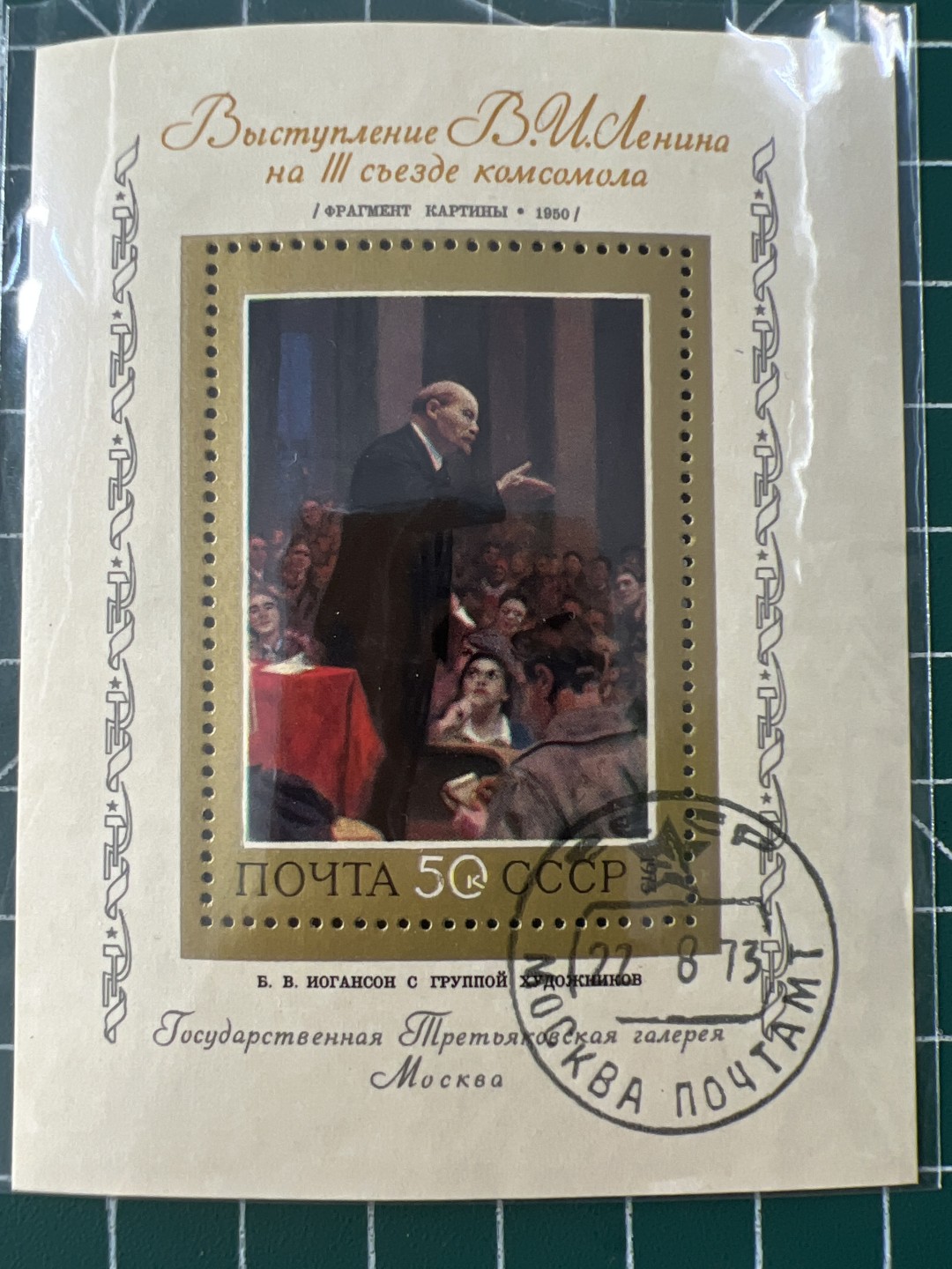 泡泡堂第八十九期  世界硬币纪念章邮票专场（无押金，无佣金，捡漏，全场20包邮，偏远地区除外） 邮票