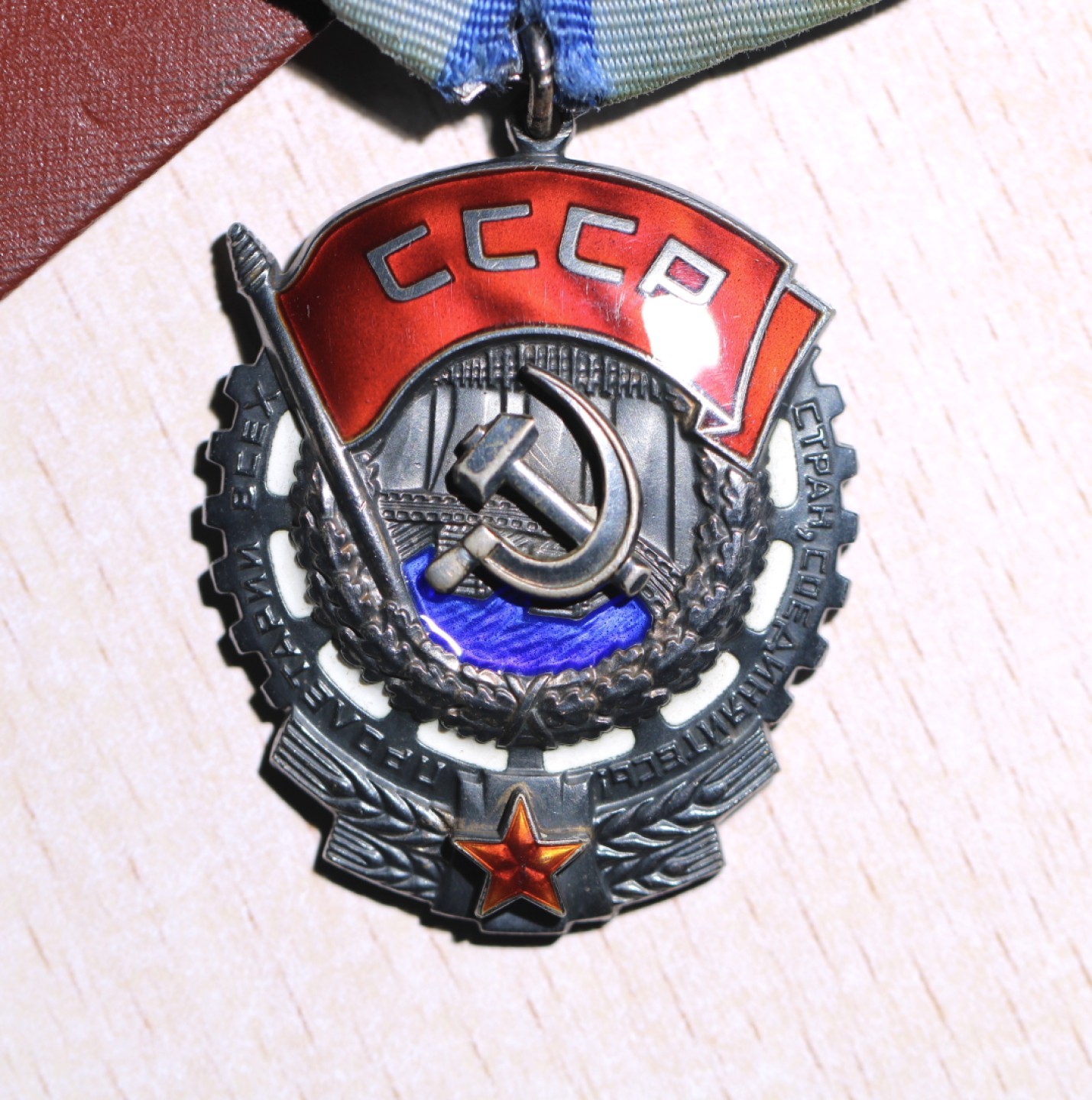 大猫徽章拍卖第202期  苏联劳动红旗勋章 原证书 银质好品